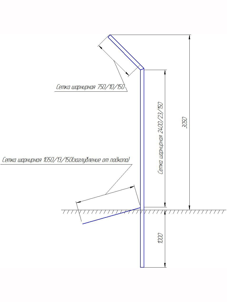 Агароджванне больш за 2,4 м варыянт 1